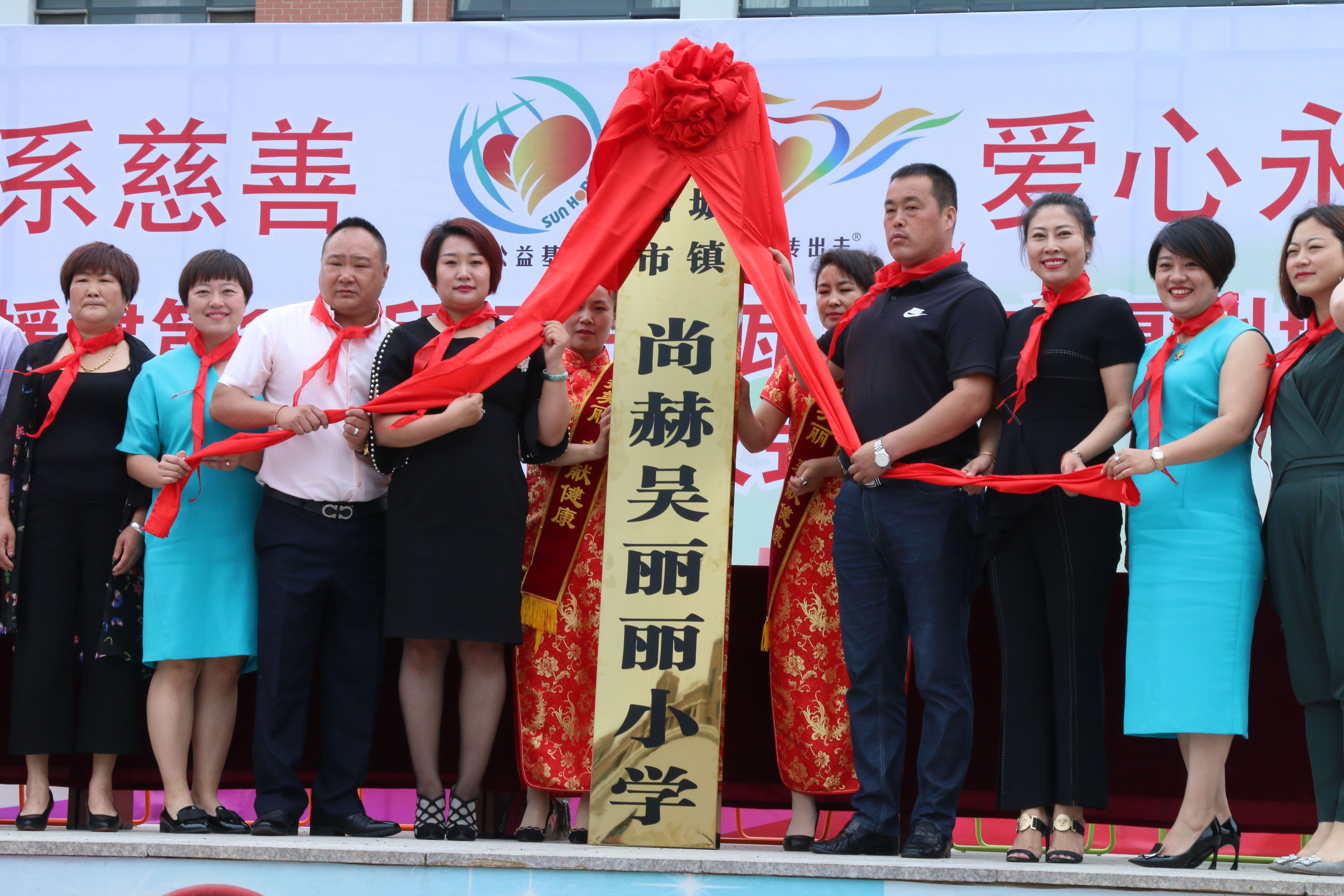第149所 瓦房店市复州城镇米兰在线网站-米兰在线网站
吴丽丽小学