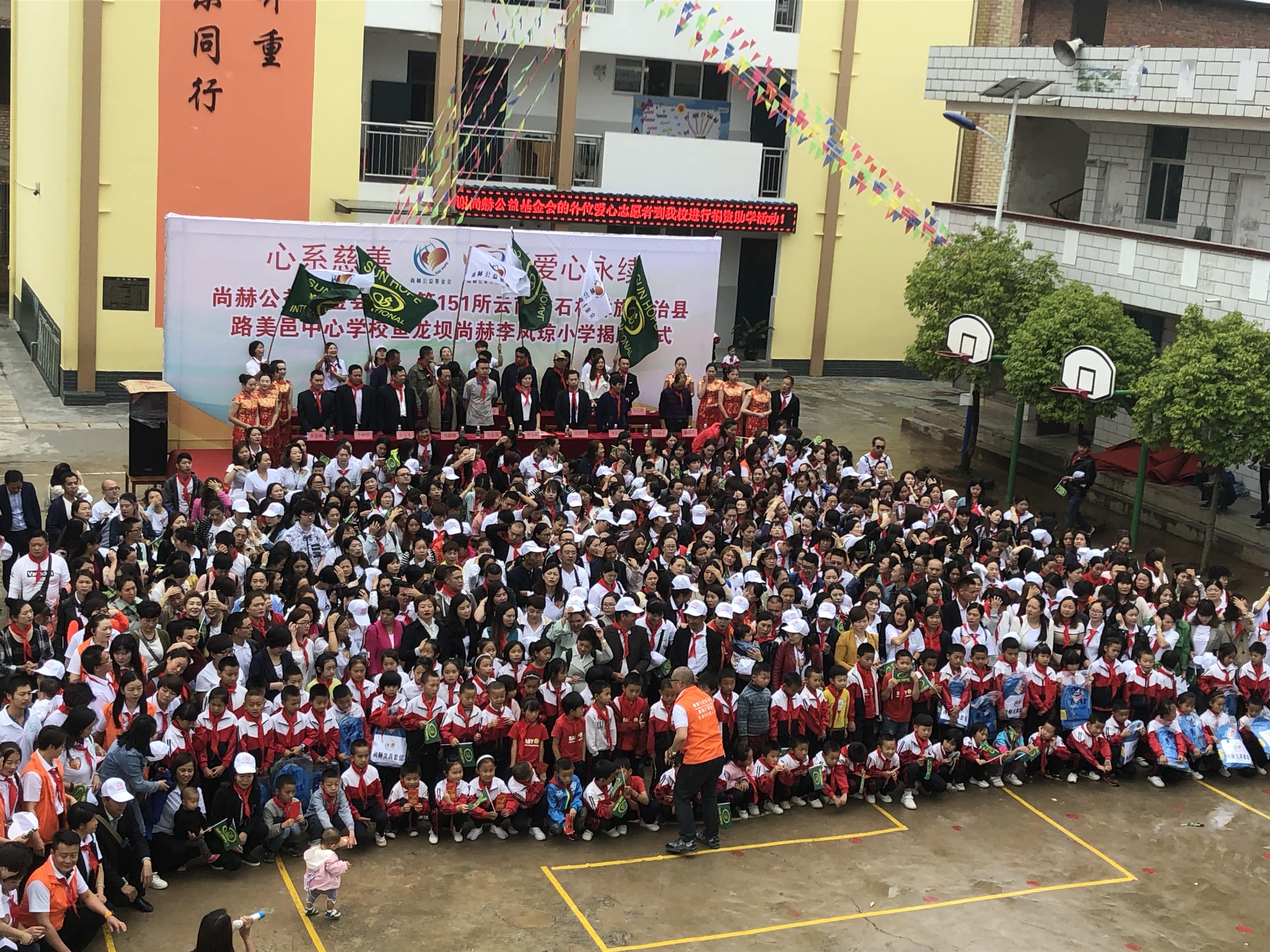 第151所 石林彝族自治县路美邑中心学校鱼龙坝米兰在线网站-米兰在线网站
李凤琼小学