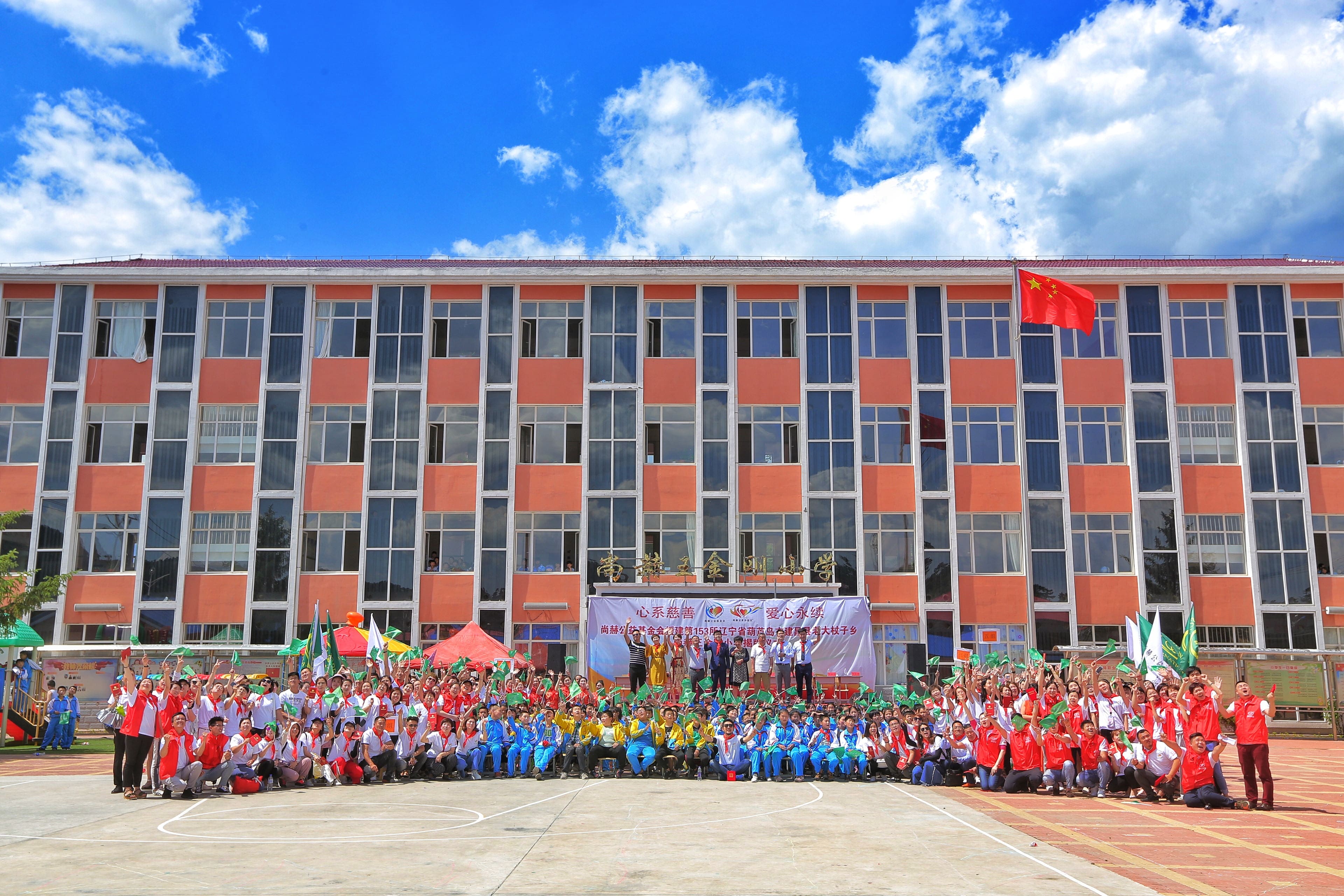 第153所 葫芦岛市建昌县老大杖子乡米兰在线网站-米兰在线网站
王金刚小学