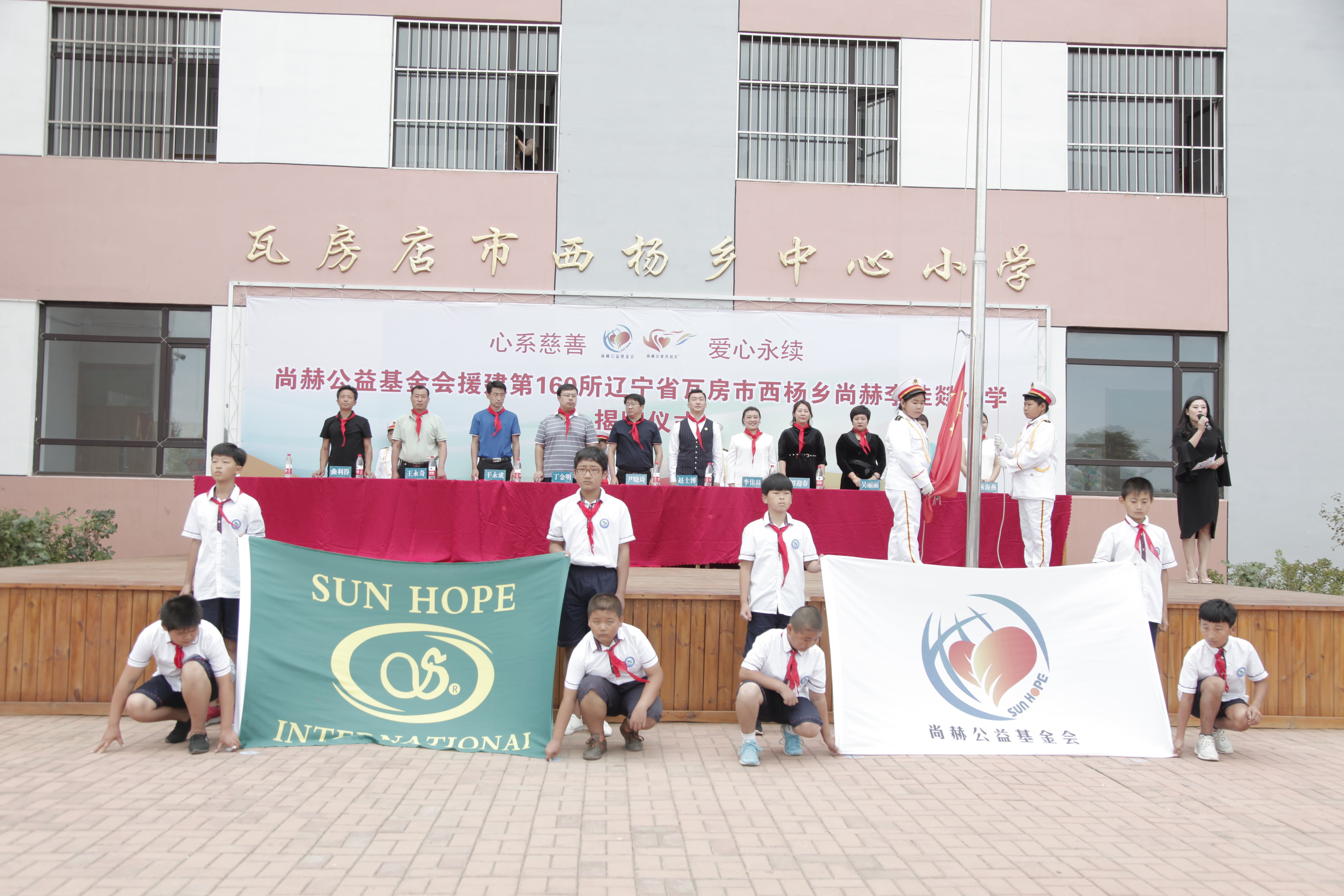第160所 瓦房店市西杨乡米兰在线网站-米兰在线网站
李佳燚小学