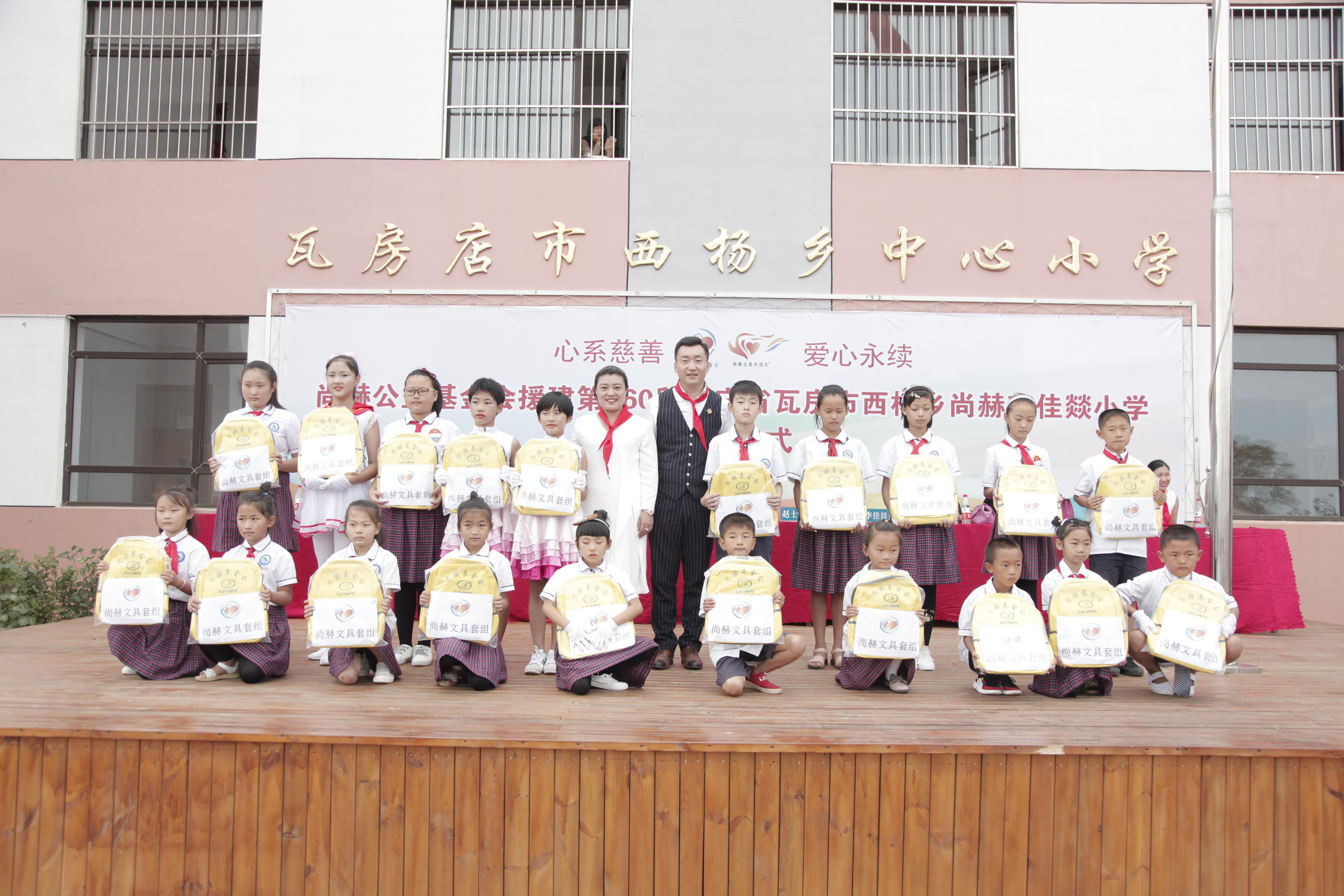 第160所 瓦房店市西杨乡米兰在线网站-米兰在线网站
李佳燚小学