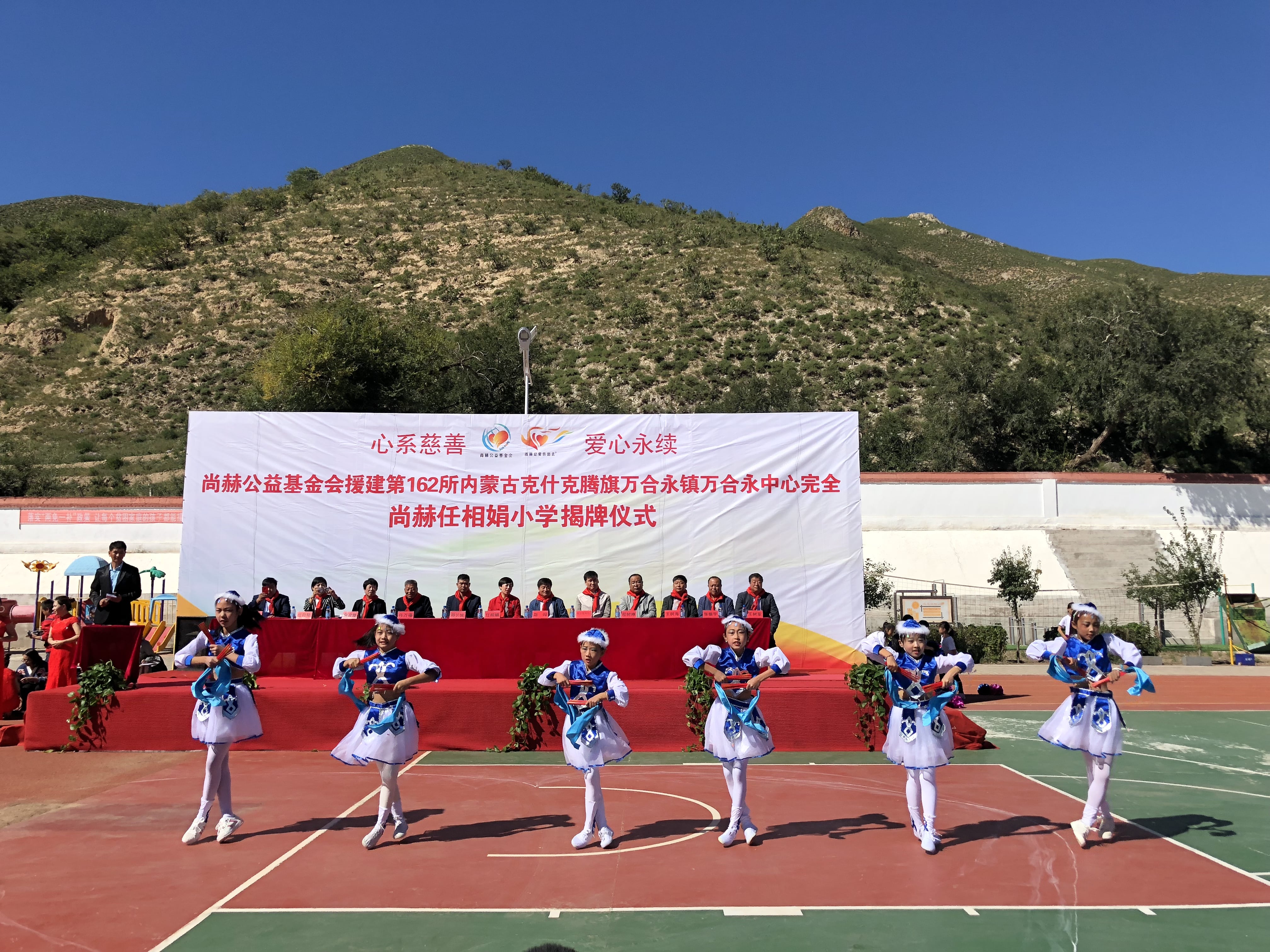 第162所 克什克腾旗万合永镇万合永中心完全米兰在线网站-米兰在线网站
任相娟小学