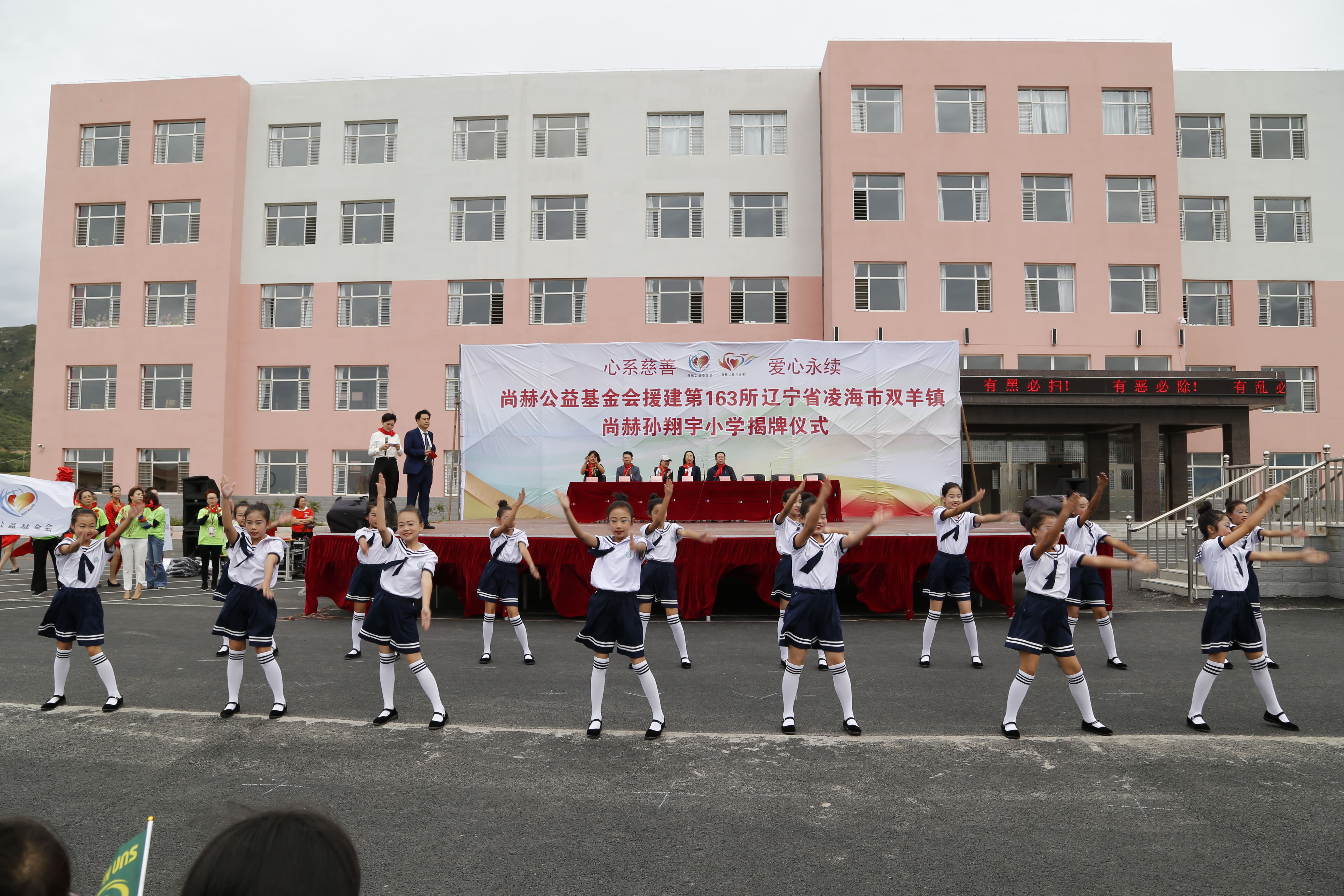 第163所 凌海市双羊镇米兰在线网站-米兰在线网站
孙翔宇小学
