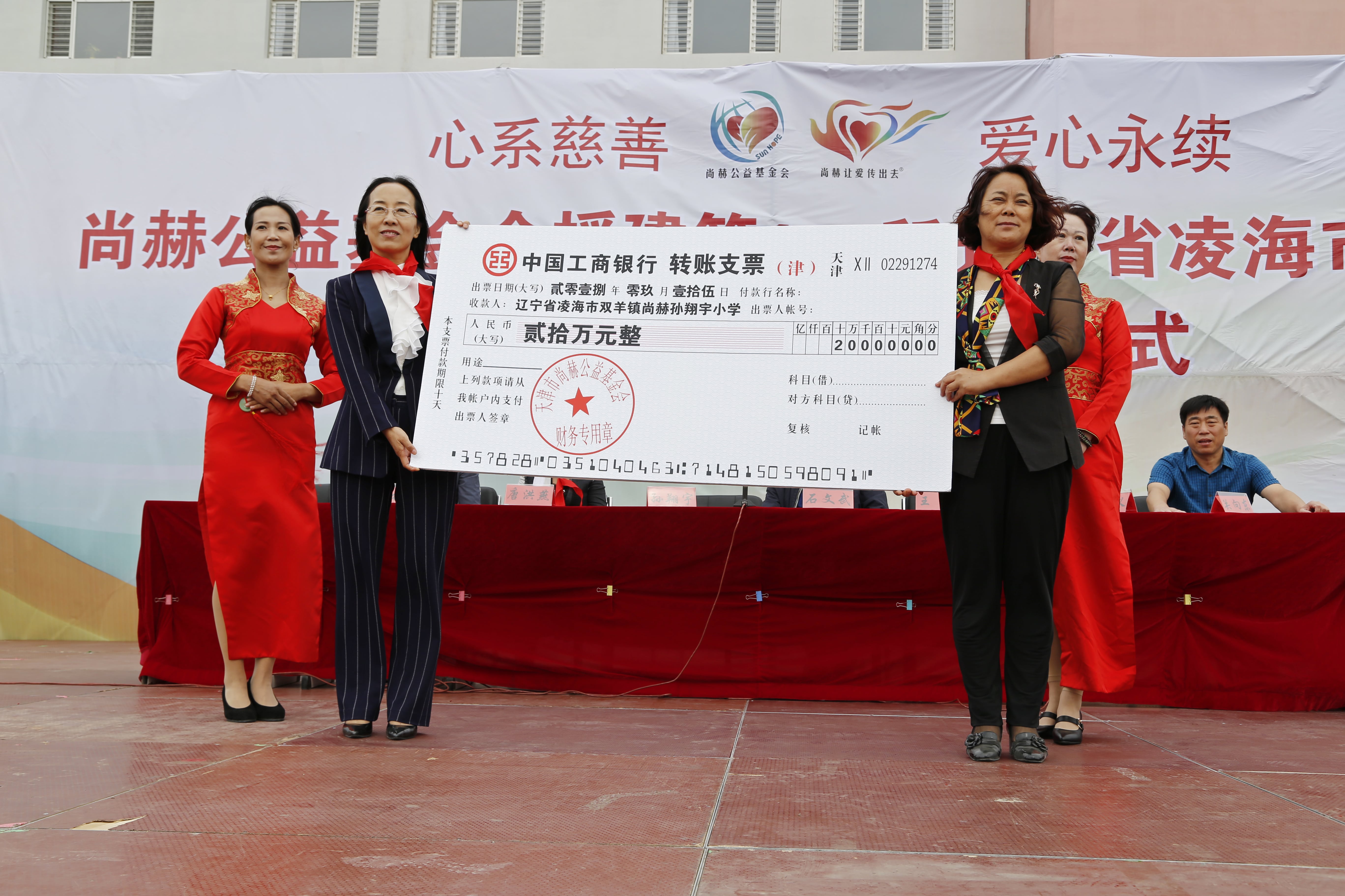 第163所 凌海市双羊镇米兰在线网站-米兰在线网站
孙翔宇小学