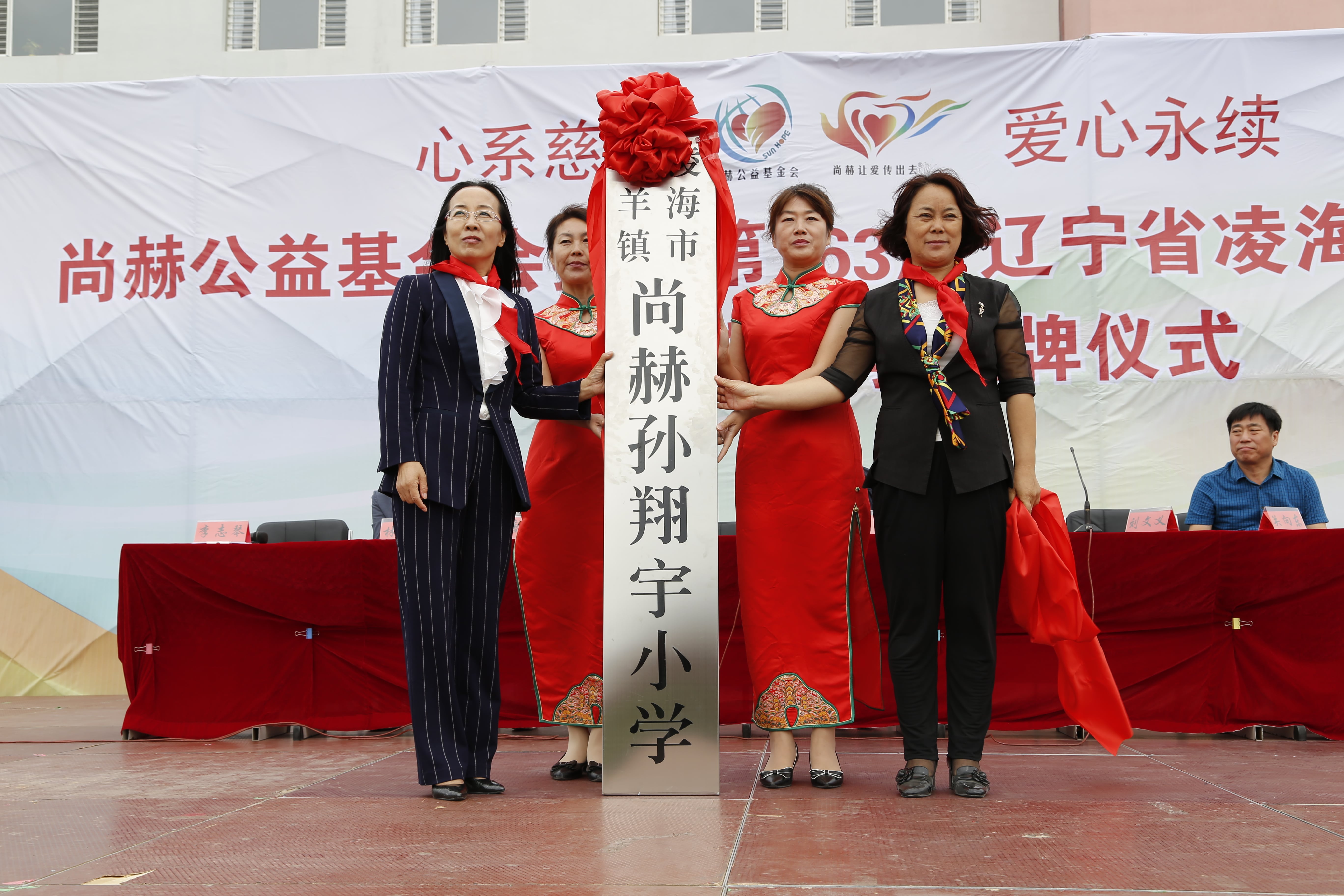 第163所 凌海市双羊镇米兰在线网站-米兰在线网站
孙翔宇小学