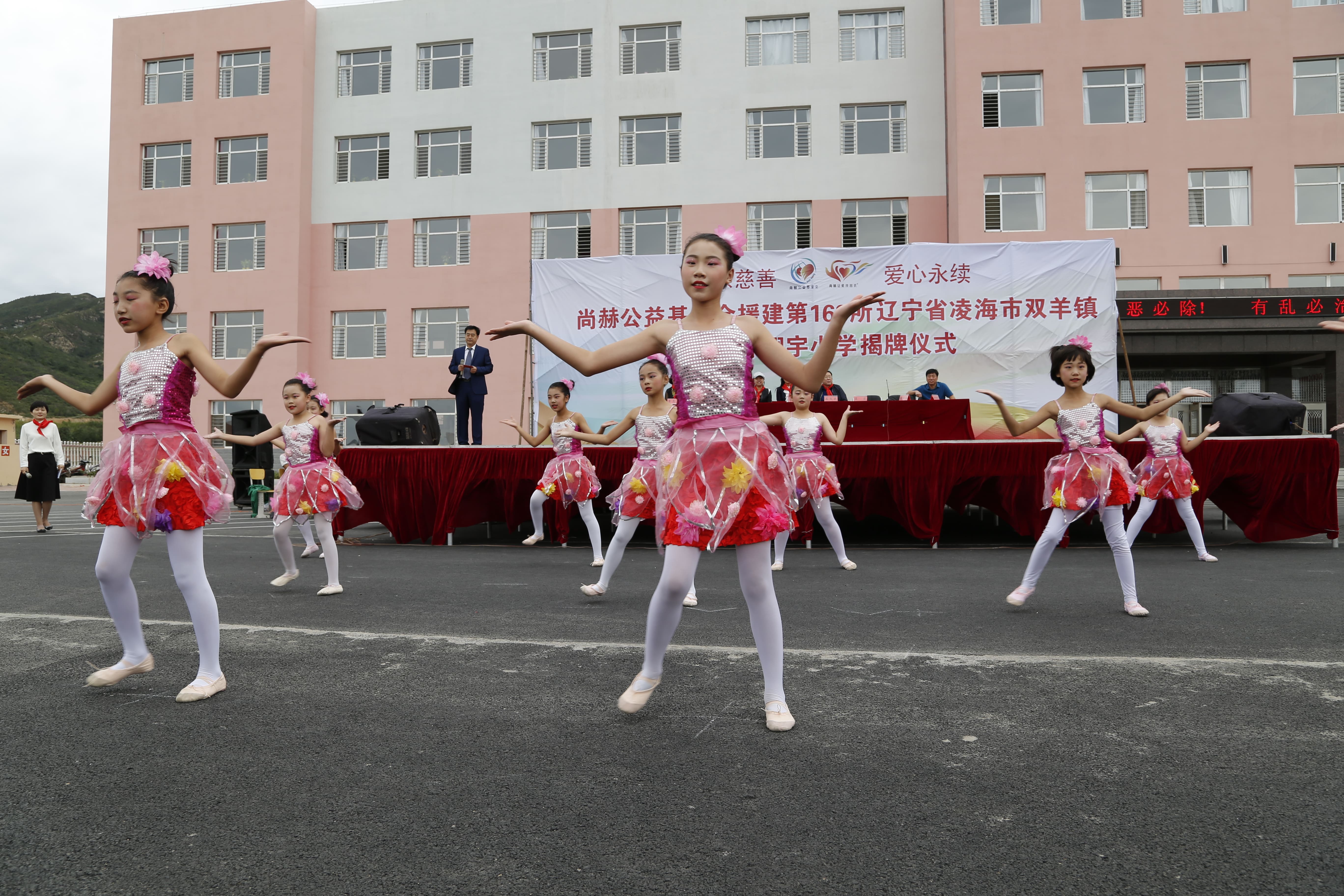 第163所 凌海市双羊镇米兰在线网站-米兰在线网站
孙翔宇小学