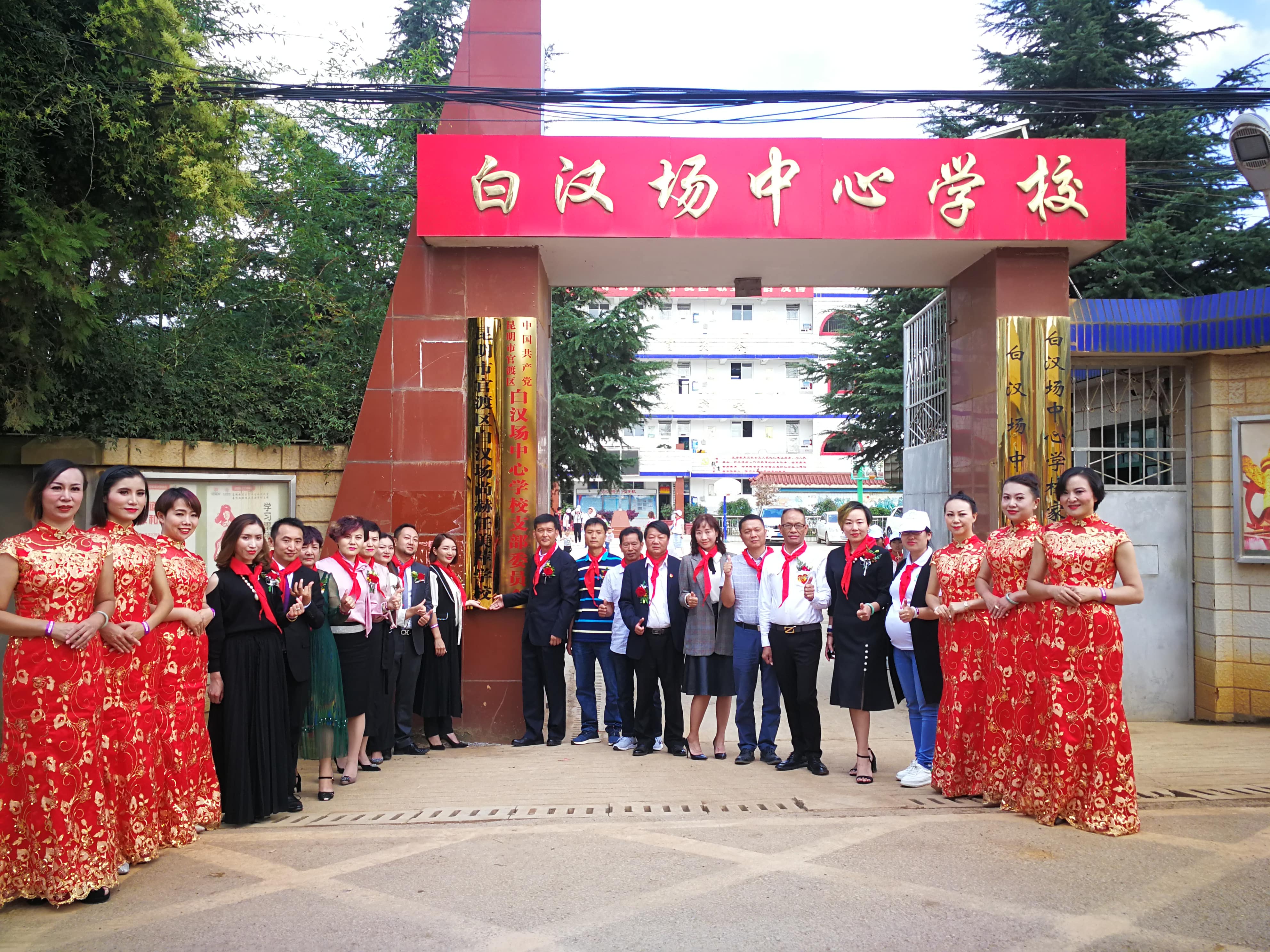 第166所 昆明市官渡区白汉场米兰在线网站-米兰在线网站
任美萍学校