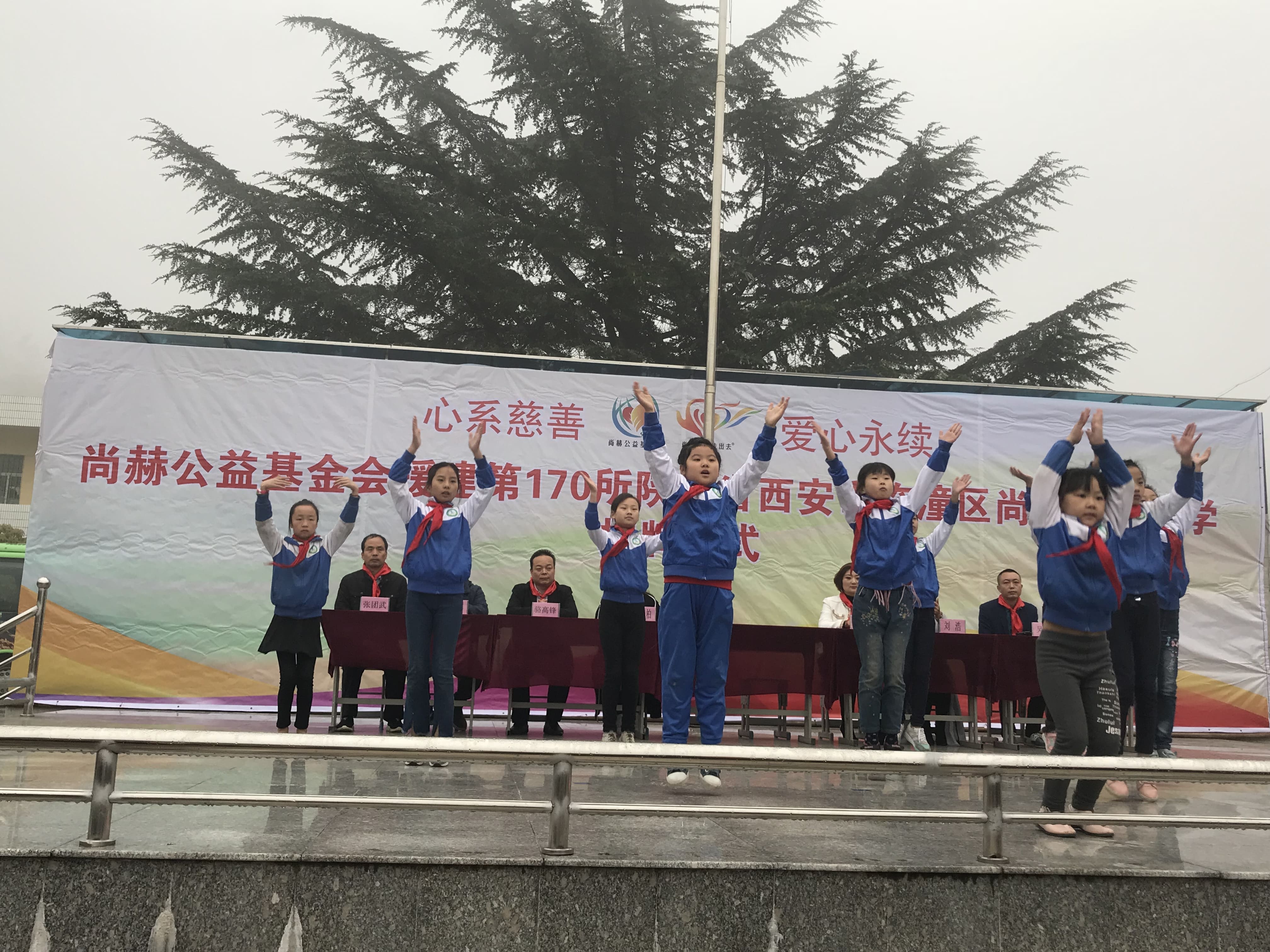 第170所 西安市临潼区米兰在线网站-米兰在线网站
石爽小学