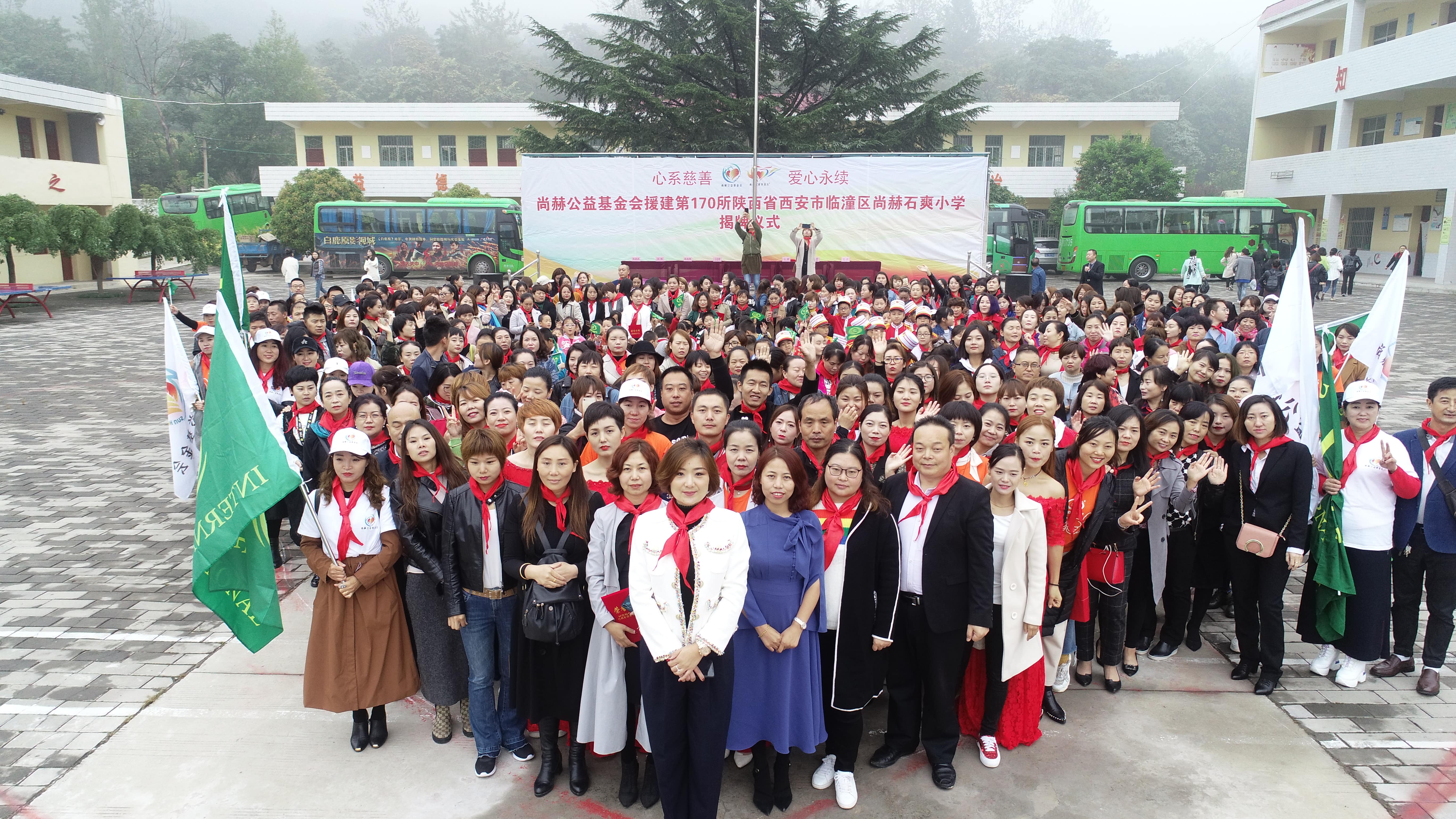 第170所 西安市临潼区米兰在线网站-米兰在线网站
石爽小学