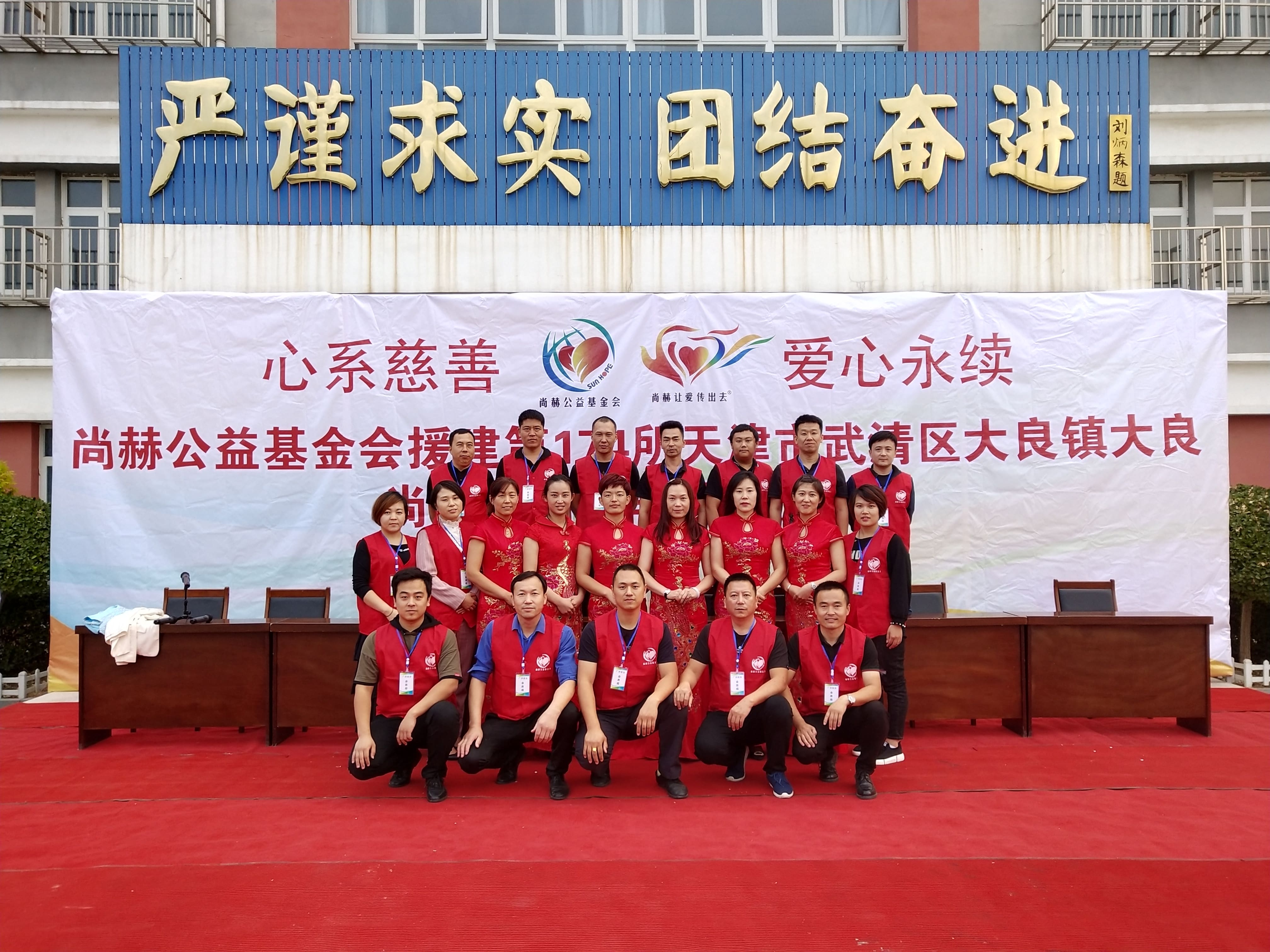 第174所 武清区大良镇大良米兰在线网站-米兰在线网站
宋娟小学