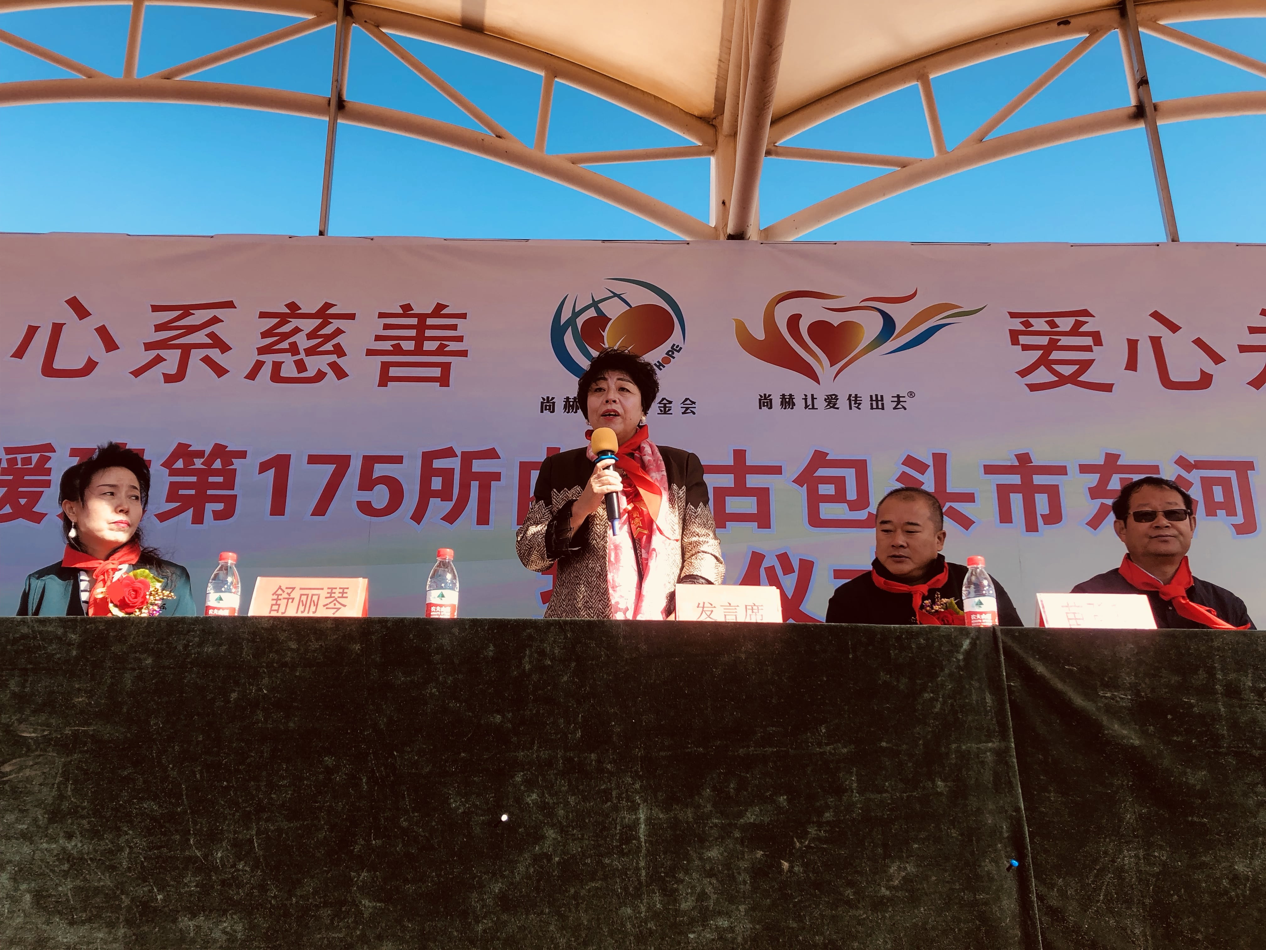 第175所 包头市东河区河东米兰在线网站-米兰在线网站
舒丽琴学校