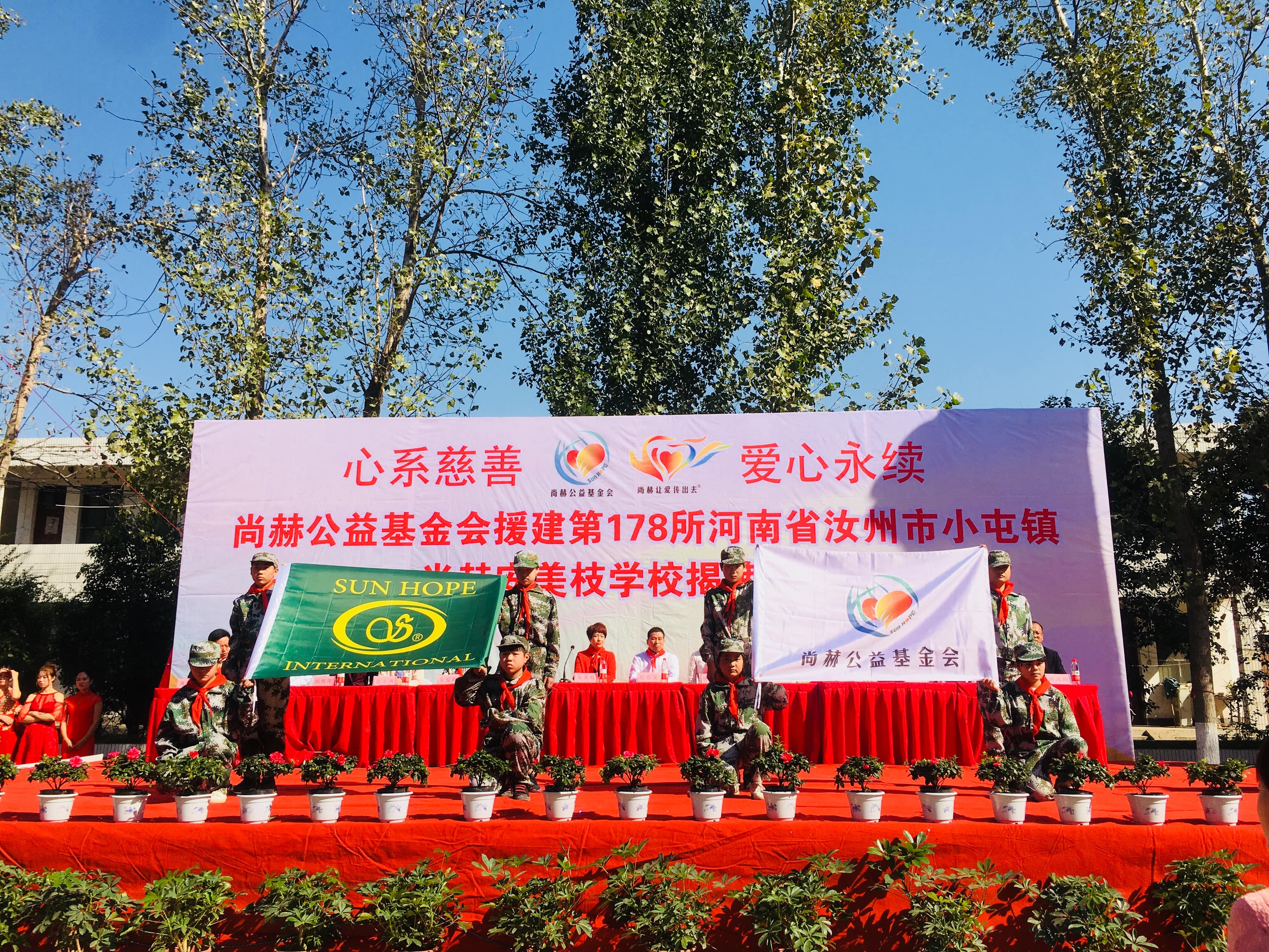 第178所 汝州市小屯镇米兰在线网站-米兰在线网站
安美枝学校成功