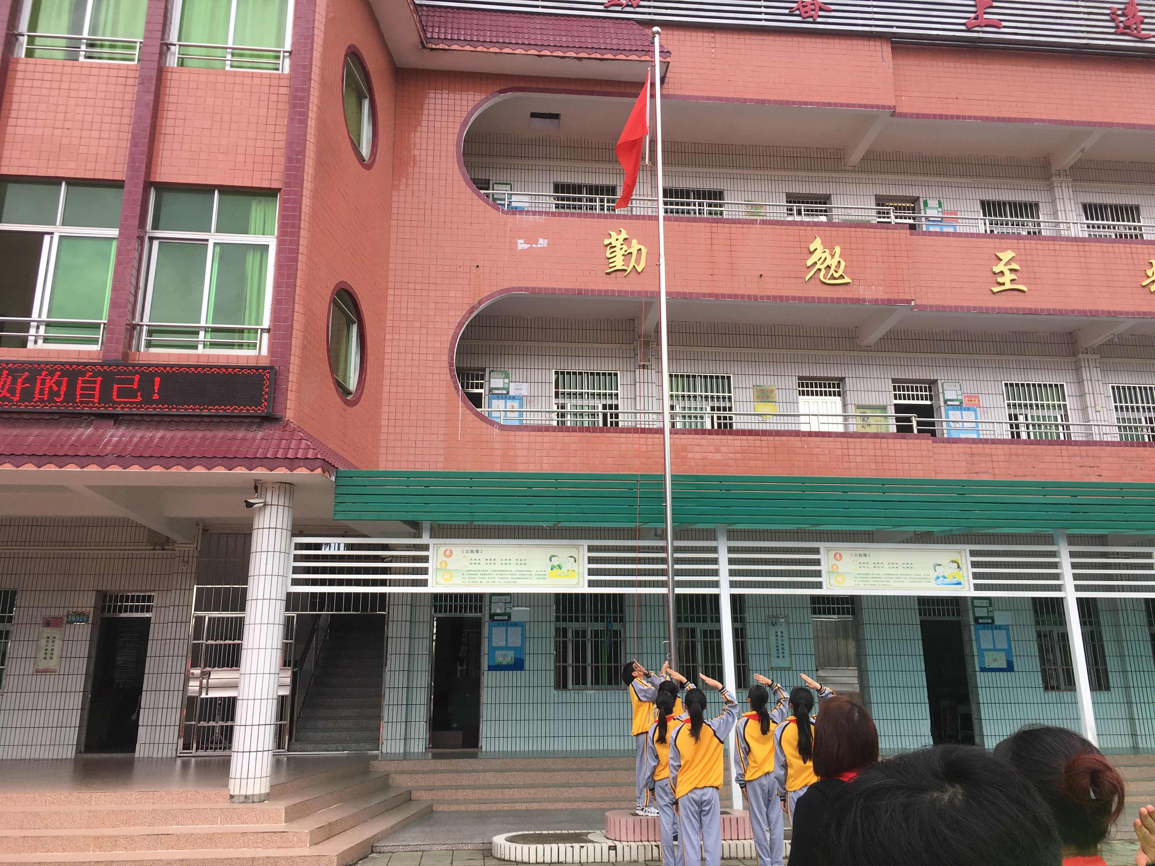 第181所 河源市连平县三角镇米兰在线网站-米兰在线网站
刘金凤小学