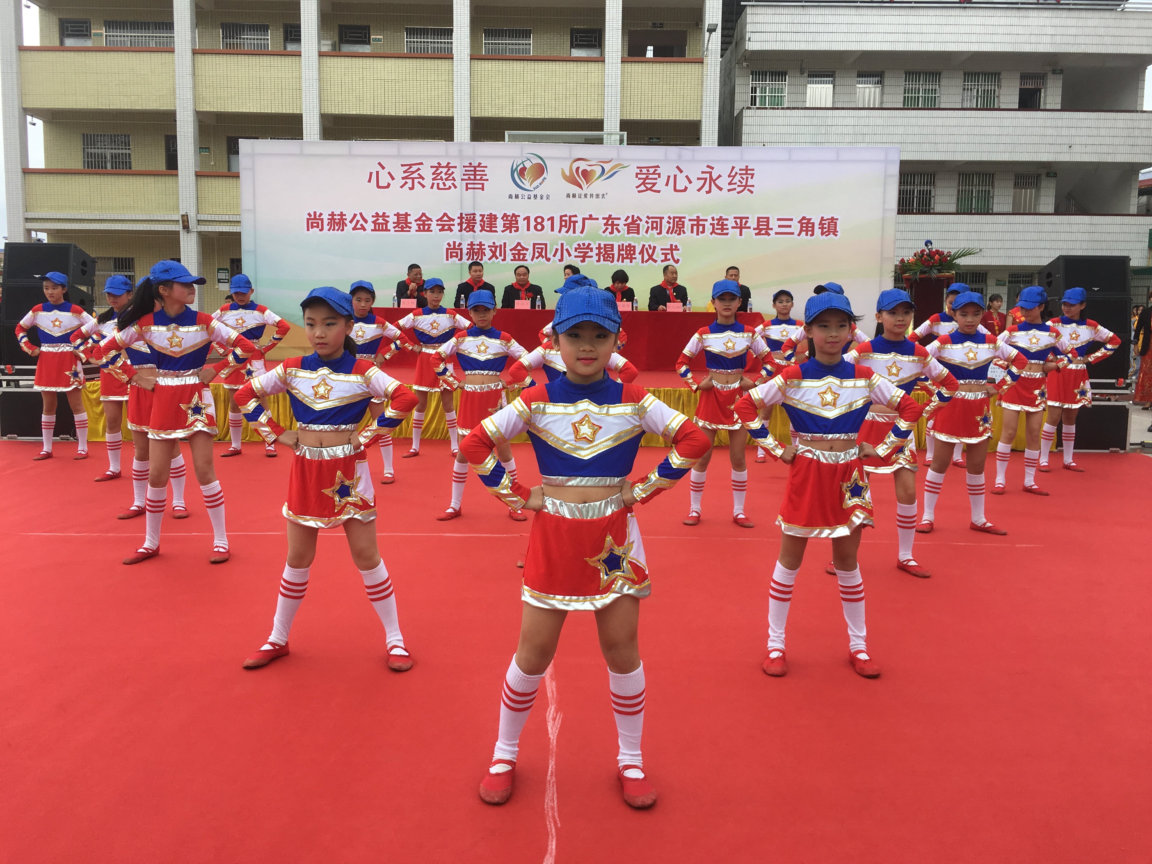 第181所 河源市连平县三角镇米兰在线网站-米兰在线网站
刘金凤小学