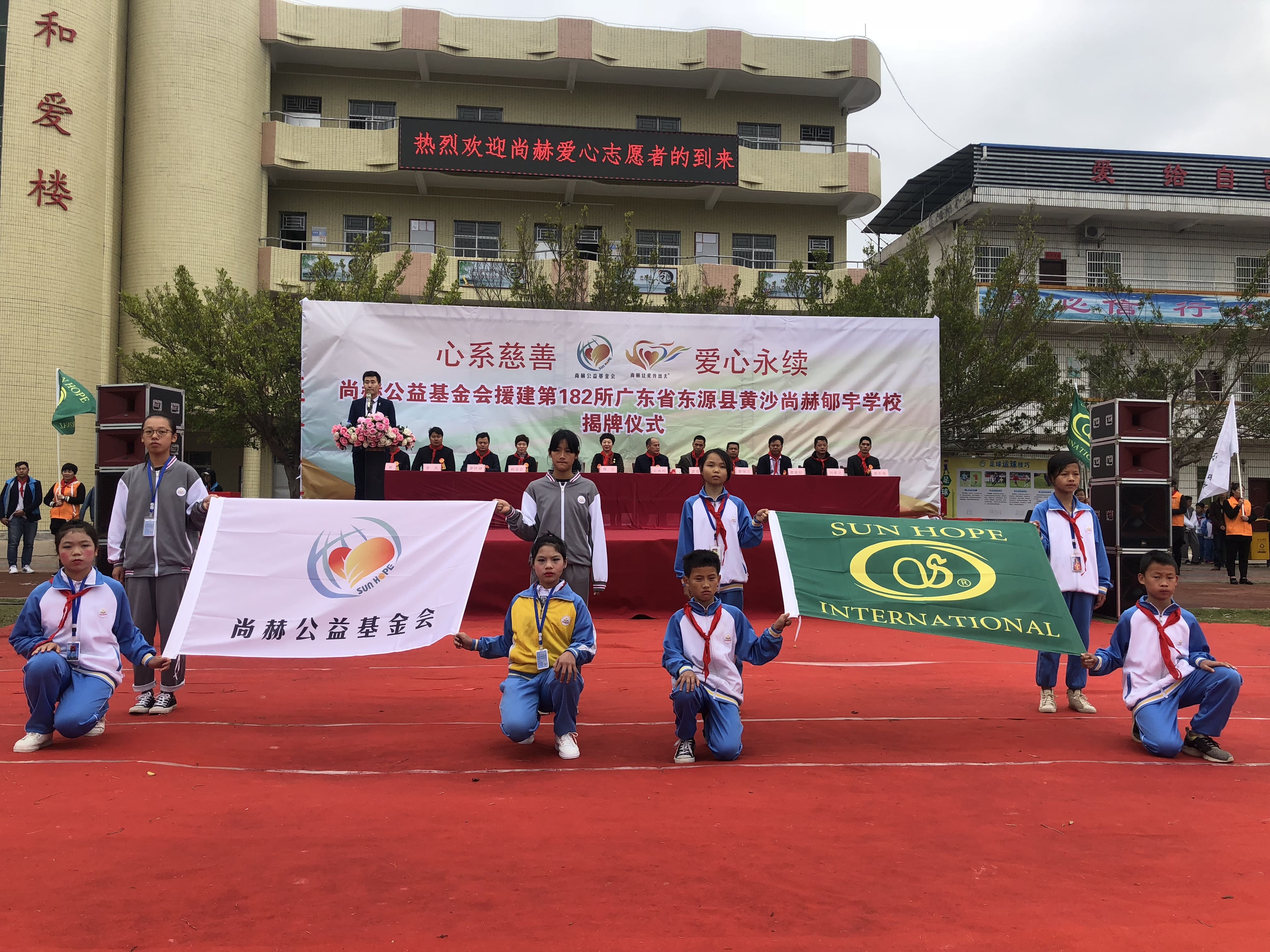 第182所 东源县黄沙米兰在线网站-米兰在线网站
郇宇学校
