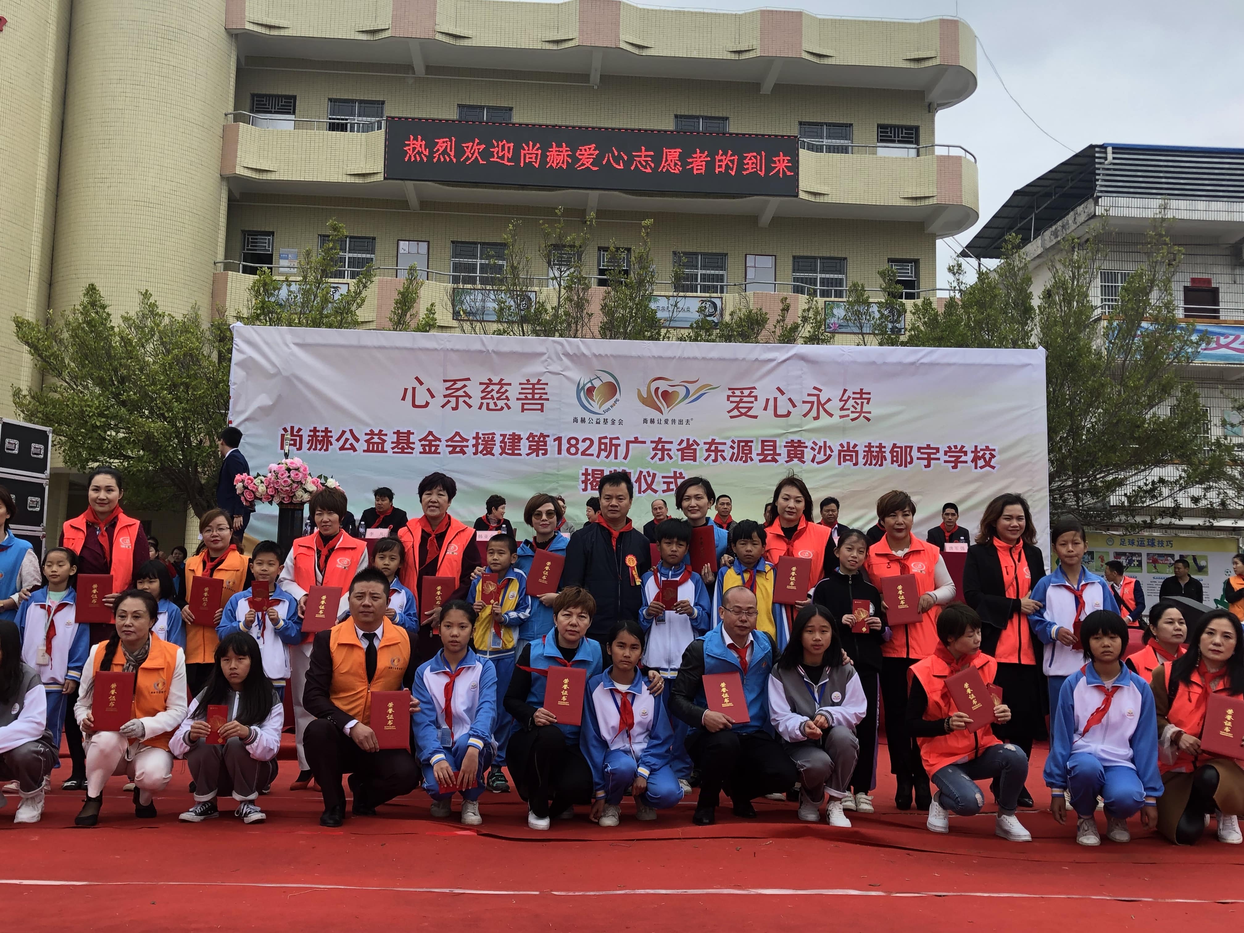 第182所 东源县黄沙米兰在线网站-米兰在线网站
郇宇学校