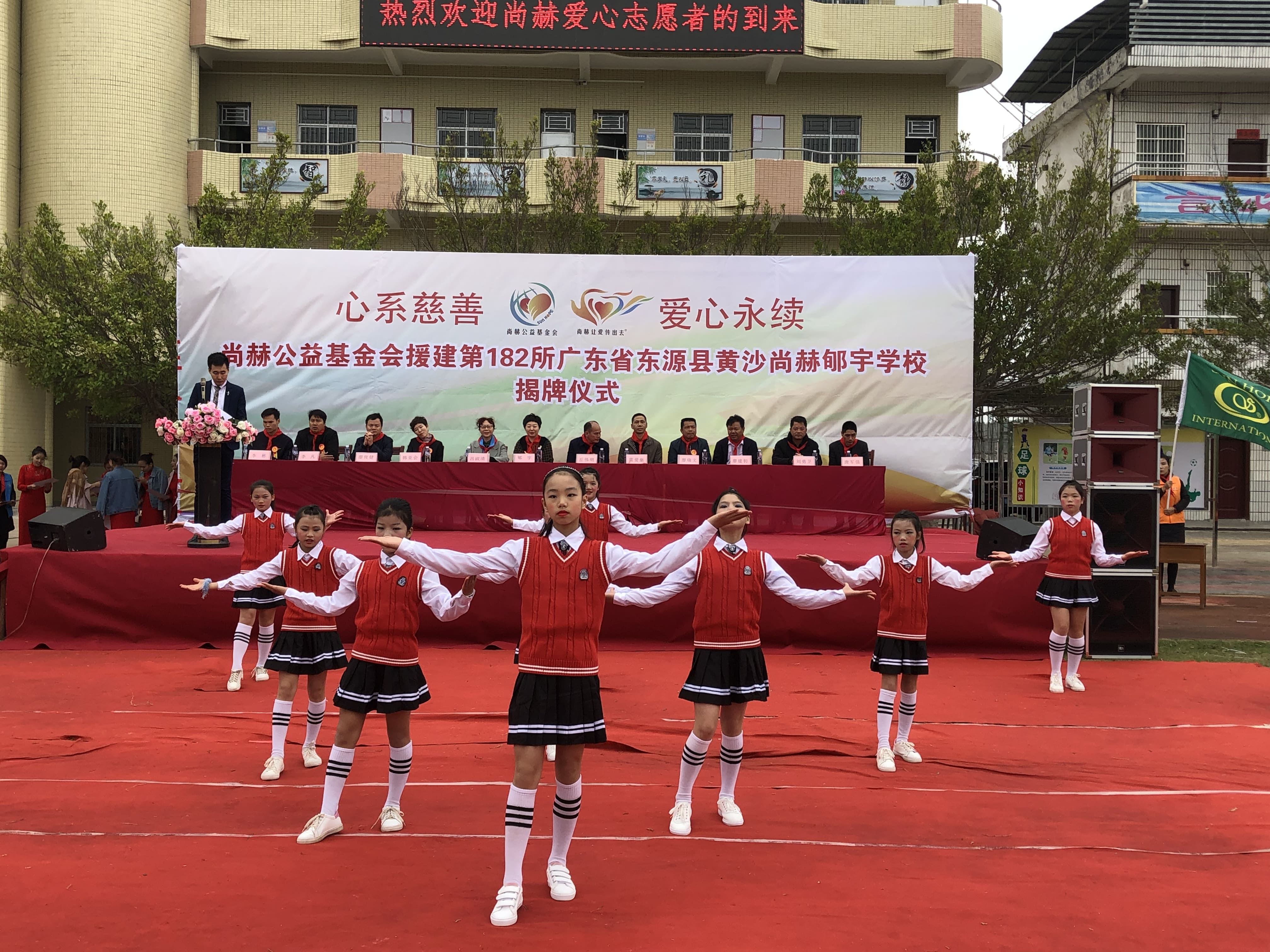 第182所 东源县黄沙米兰在线网站-米兰在线网站
郇宇学校
