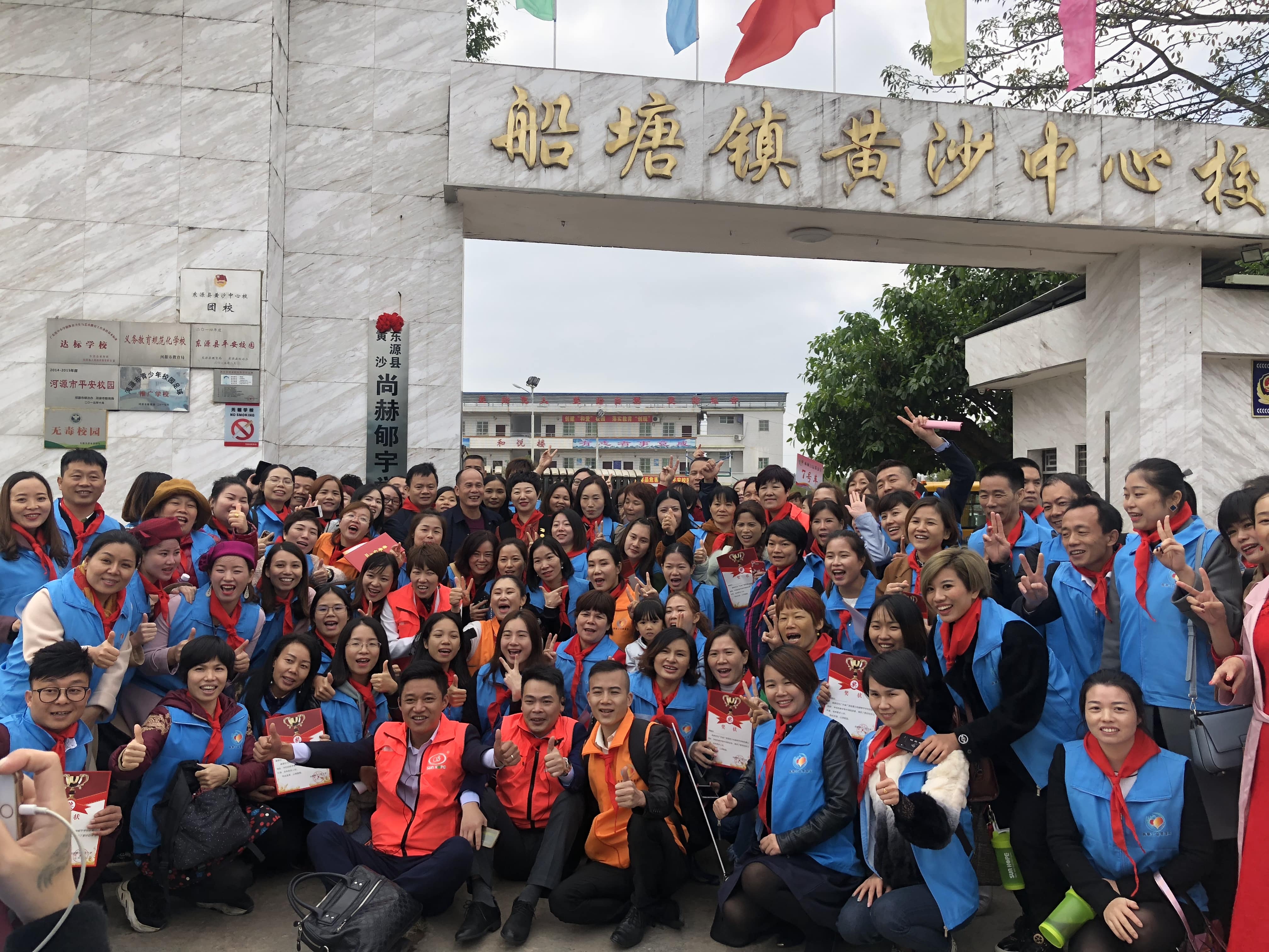 第182所 东源县黄沙米兰在线网站-米兰在线网站
郇宇学校