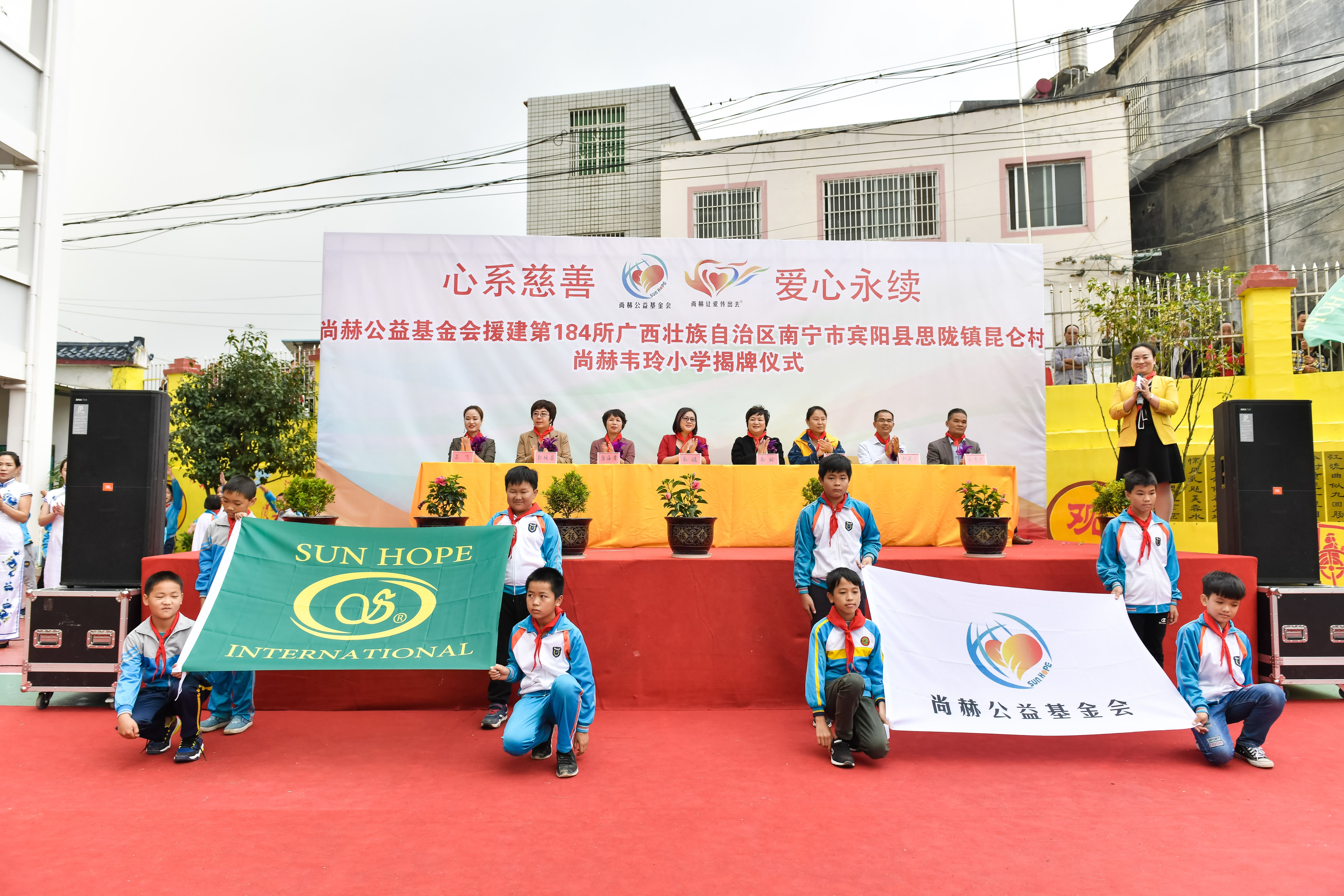 第184所  南宁市宾阳县思陇镇昆仑村米兰在线网站-米兰在线网站
韦玲小学