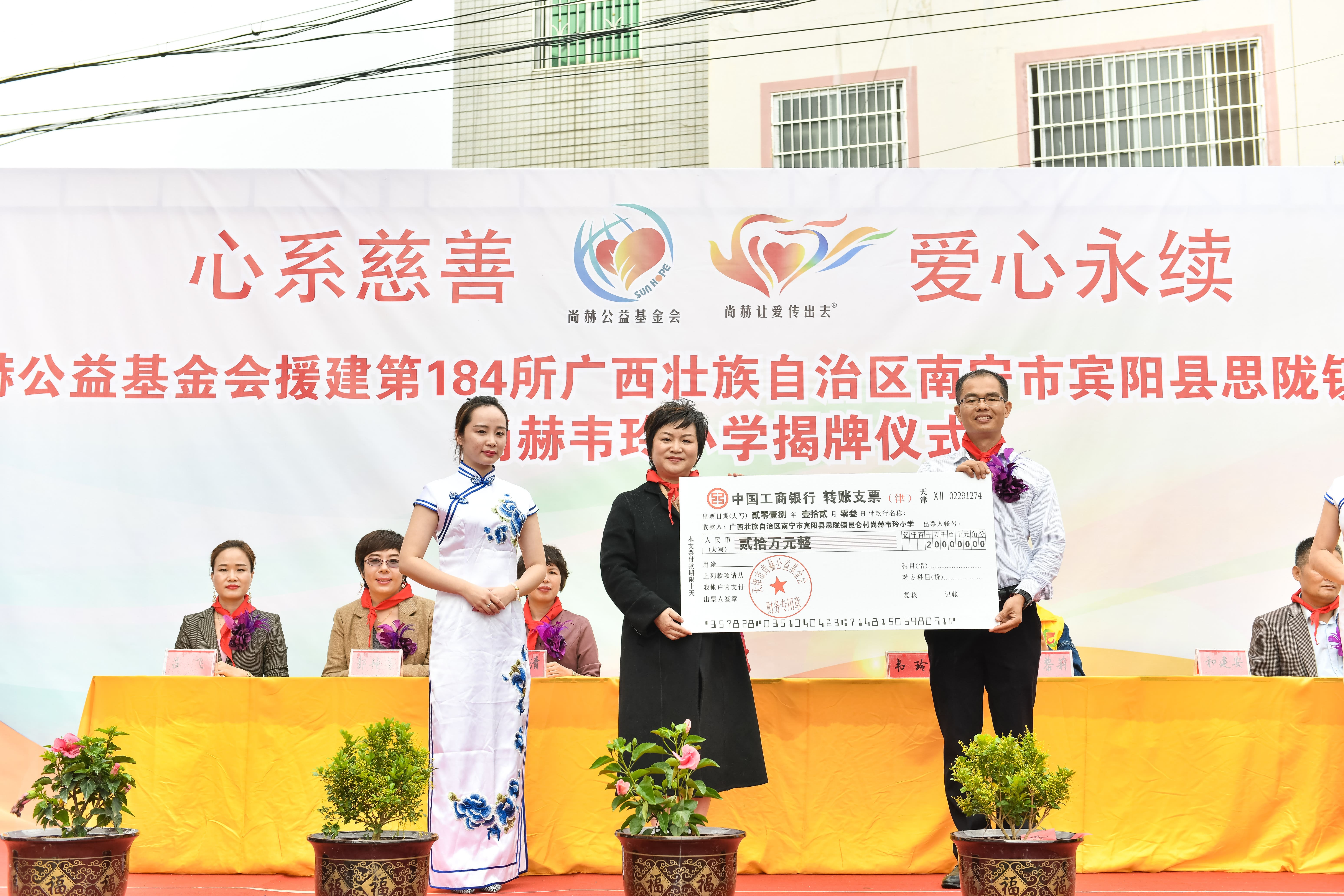 第184所  南宁市宾阳县思陇镇昆仑村米兰在线网站-米兰在线网站
韦玲小学
