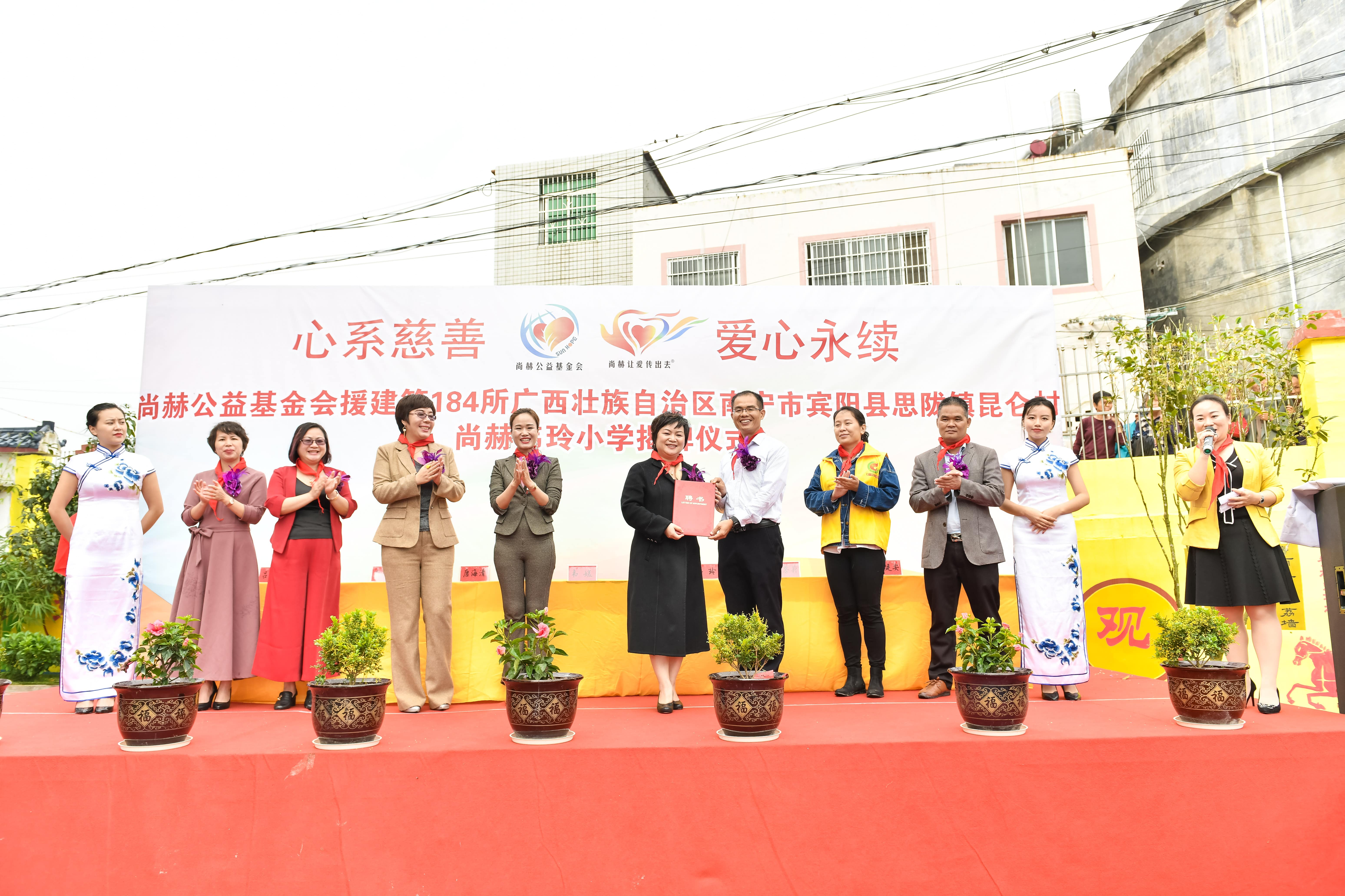 第184所  南宁市宾阳县思陇镇昆仑村米兰在线网站-米兰在线网站
韦玲小学