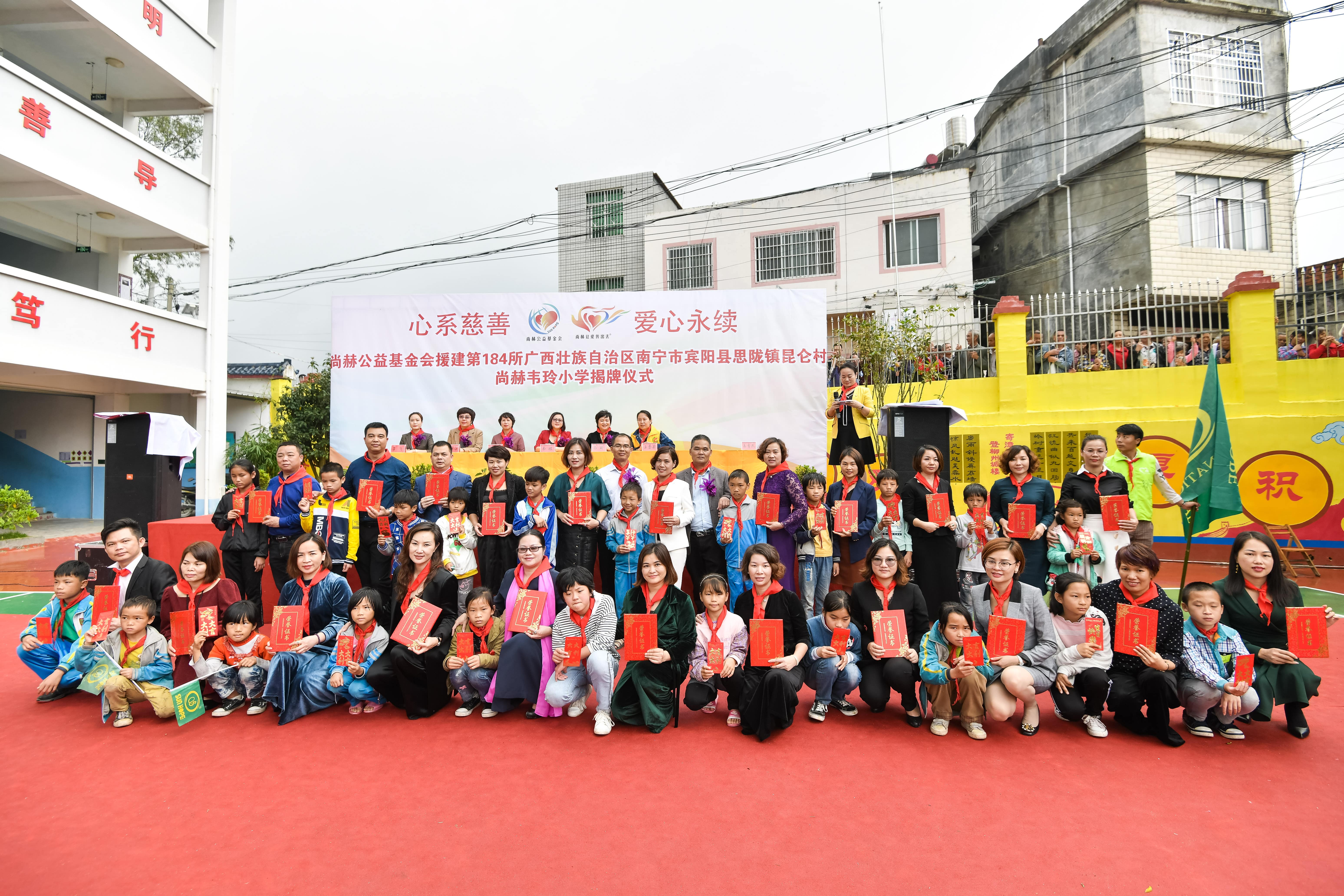 第184所  南宁市宾阳县思陇镇昆仑村米兰在线网站-米兰在线网站
韦玲小学