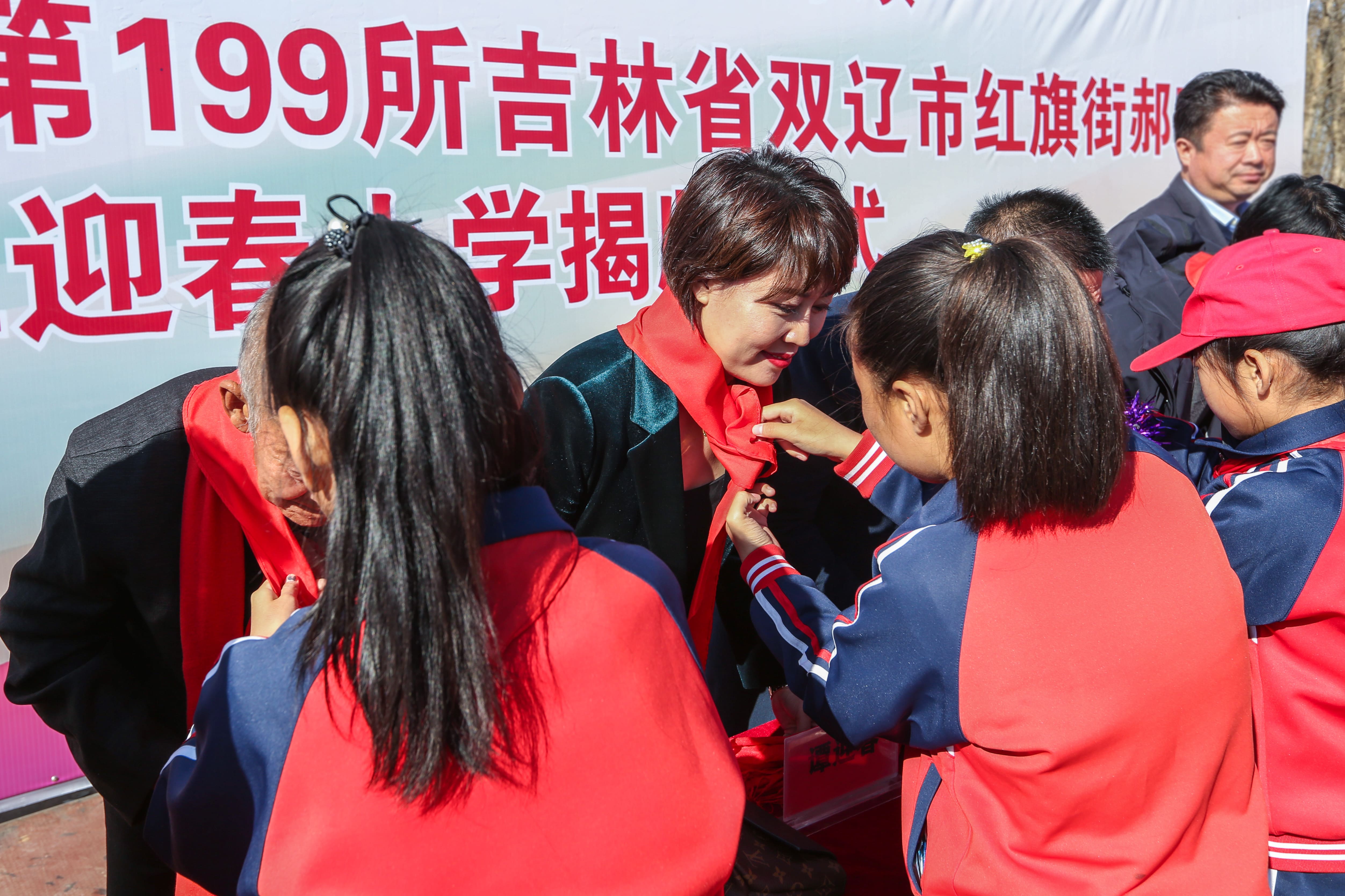 第199所 双辽市红旗街郝家米兰在线网站-米兰在线网站
谭迎春小学